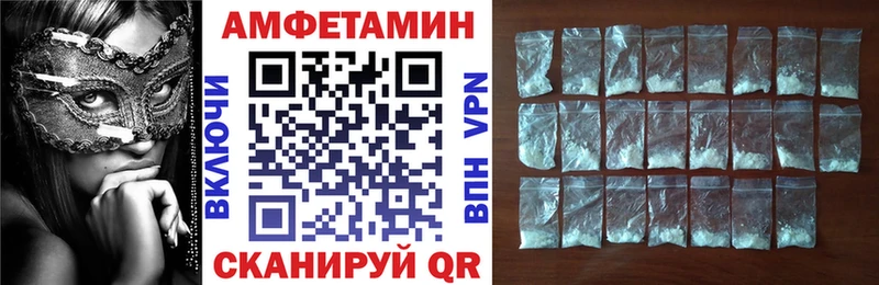 mega ONION  продажа наркотиков  Вытегра  Amphetamine Розовый 