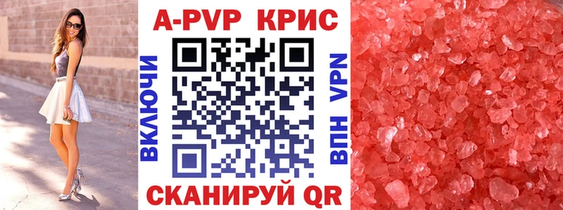 hydra   Вытегра  Alpha-PVP VHQ  купить наркотик 