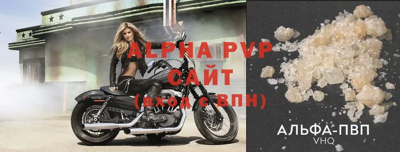 Alpha PVP VHQ  Вытегра 