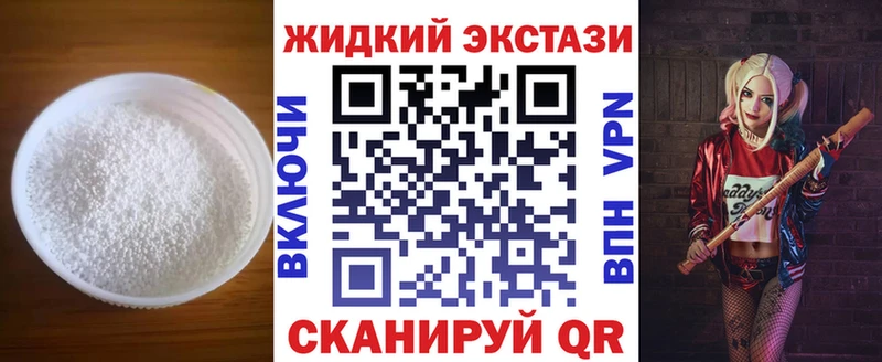 БУТИРАТ BDO 33%  shop формула  Вытегра  купить закладку 