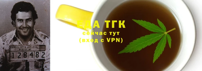 Canna-Cookies конопля  Вытегра 