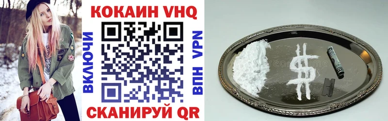 КОКАИН Перу Вытегра