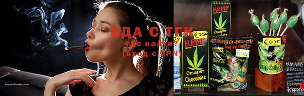бутират Магадан