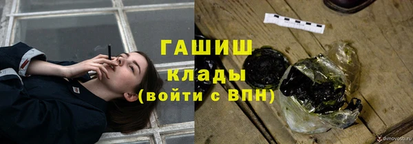 Альфа ПВП Верхнеуральск