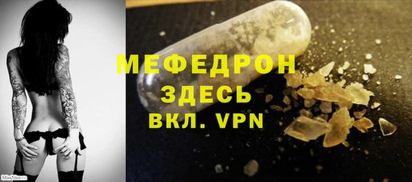 гидра Верхний Тагил