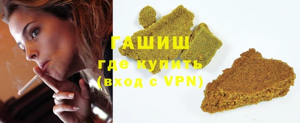 молекула духа Верея
