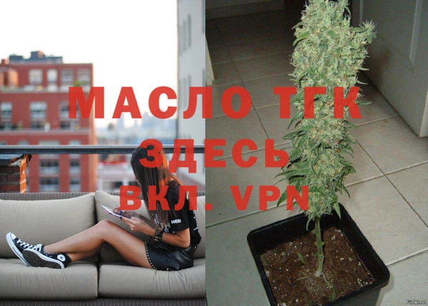 альфа пвп VHQ Анжеро-Судженск