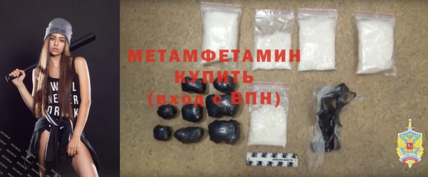 гидропоника Мегион