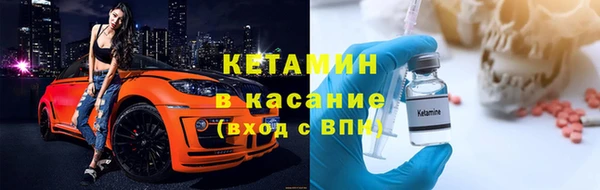 марихуана Волосово