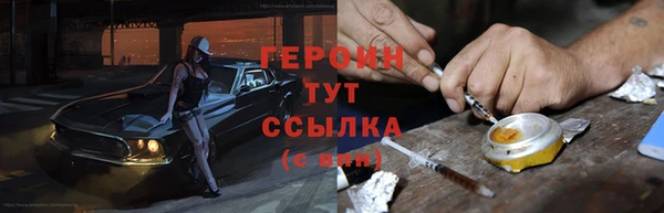 кокаин VHQ Алапаевск
