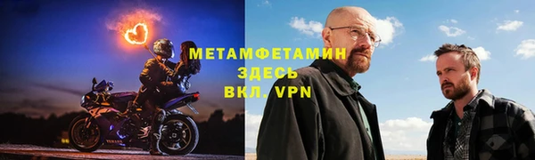 марихуана Гусиноозёрск