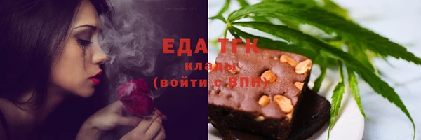 кокаин премиум Медногорск