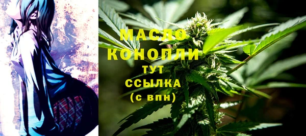 кокаин премиум Медногорск