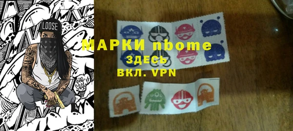 кокаин премиум Медногорск