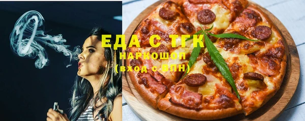 Альфа ПВП Верхнеуральск