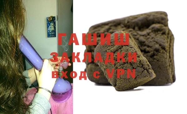 молекула духа Верея