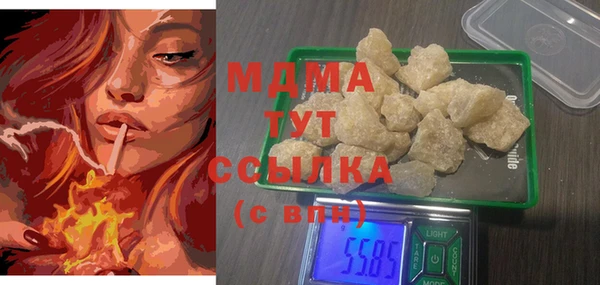 марки nbome Волоколамск