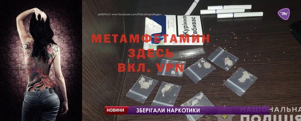 молекула духа Верея