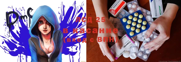 гидропоника Мегион
