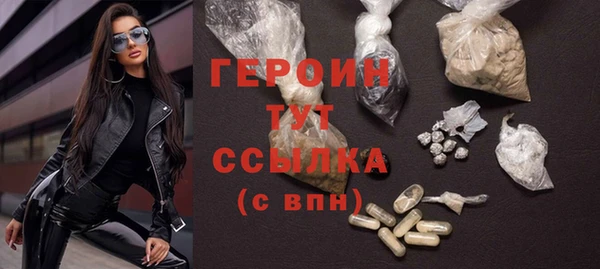 кокаин премиум Медногорск
