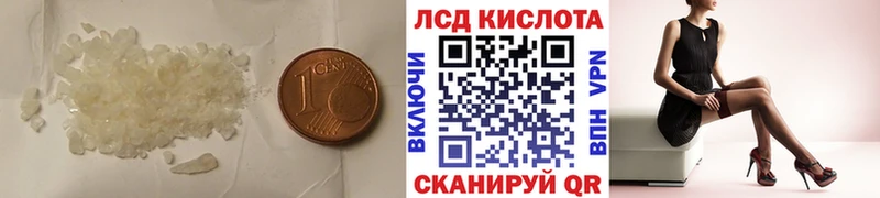 LSD-25 экстази ecstasy  продажа наркотиков  ссылка на мегу маркетплейс  Вытегра 