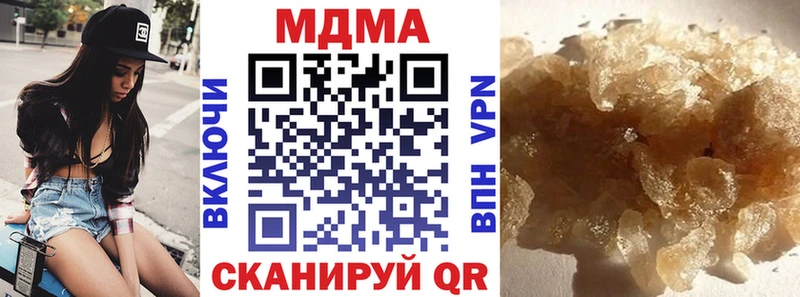 MDMA crystal  как найти наркотики  Вытегра 