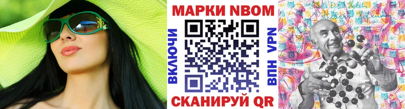 закладки Вытегра Марки NBOMe 1,5мг