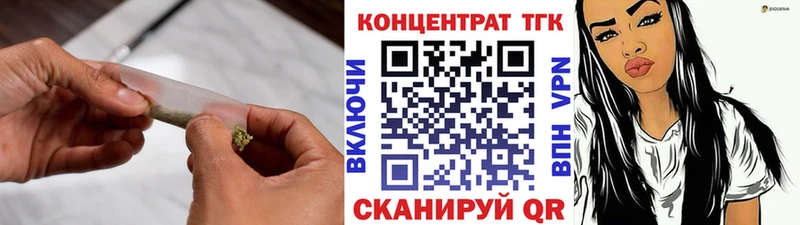 как найти закладки  Вытегра  маркетплейс клад  Дистиллят ТГК вейп 