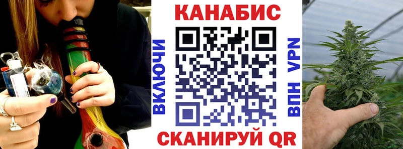блэк спрут ССЫЛКА Вытегра Бошки Шишки SATIVA & INDICA